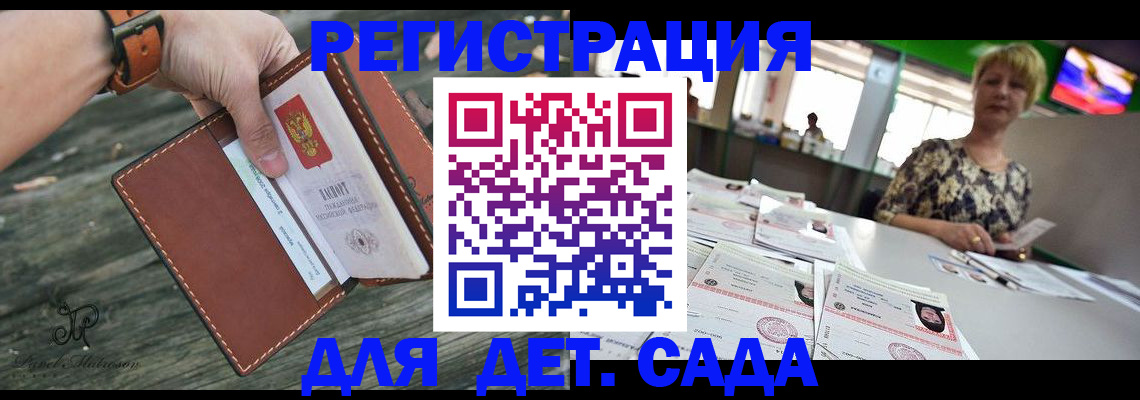 временная регистрация адрес в Дюртюли