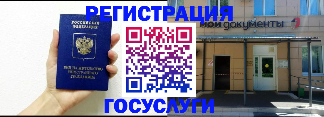 временная регистрация надежно в Дюртюли