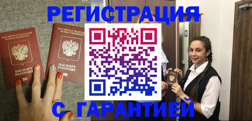 где прописаться в Дюртюли